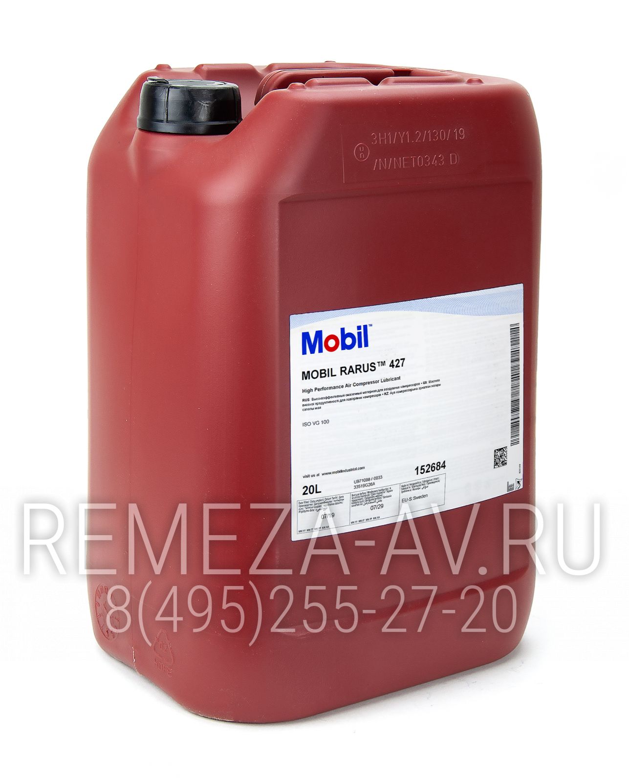 Компрессорное масло Mobil Rarus 427 20 л