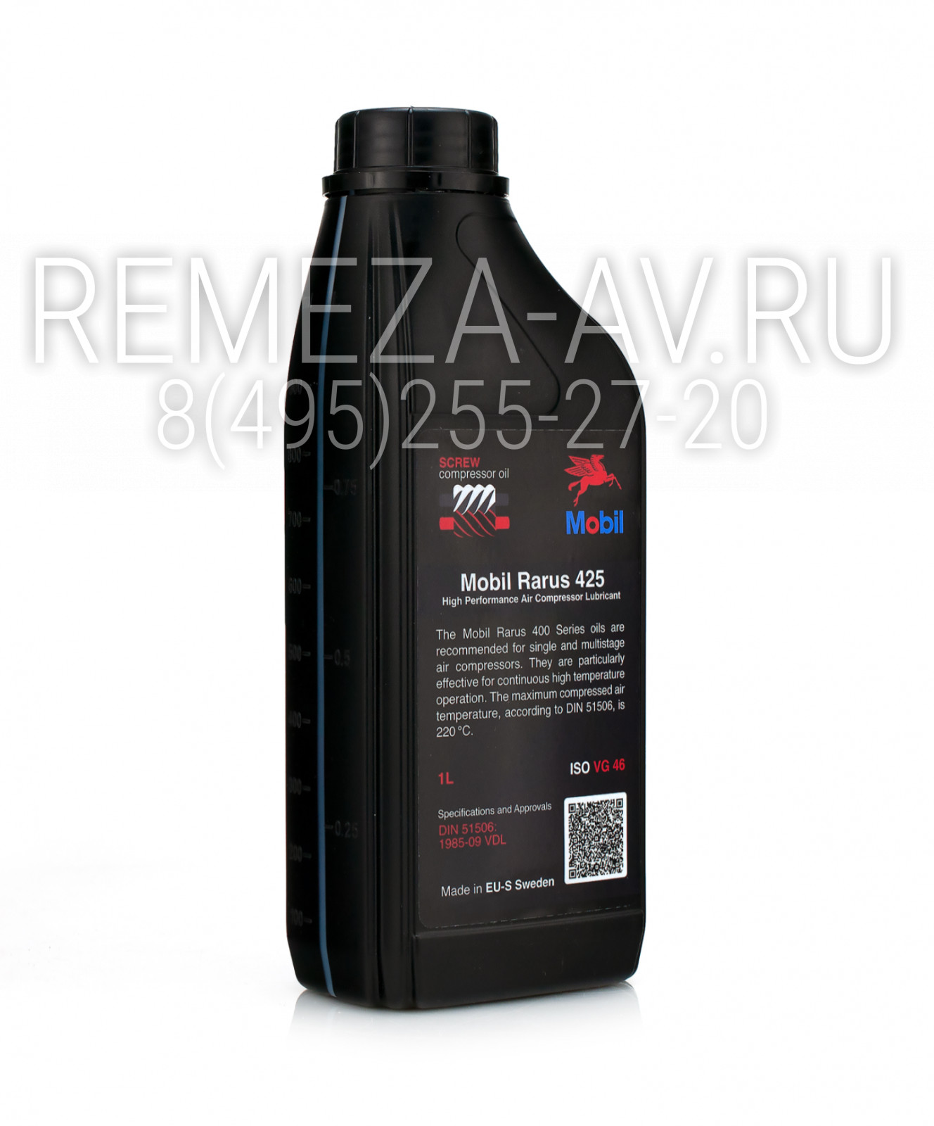 Компрессорное масло Mobil Rarus 425 1 л