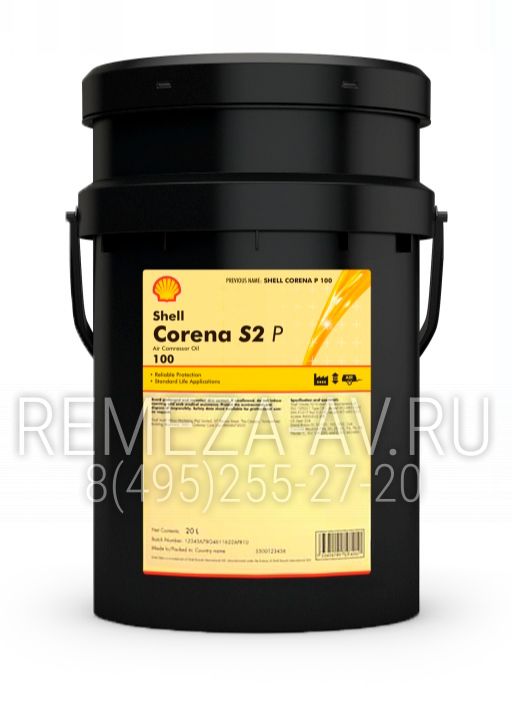 Компрессорное масло Shell Corena S2 P100 20 л