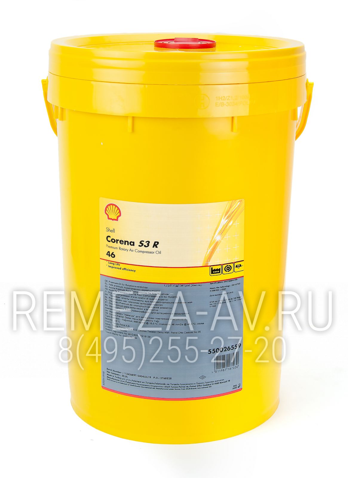 Компрессорное масло Shell Corena S3 R46 20 л