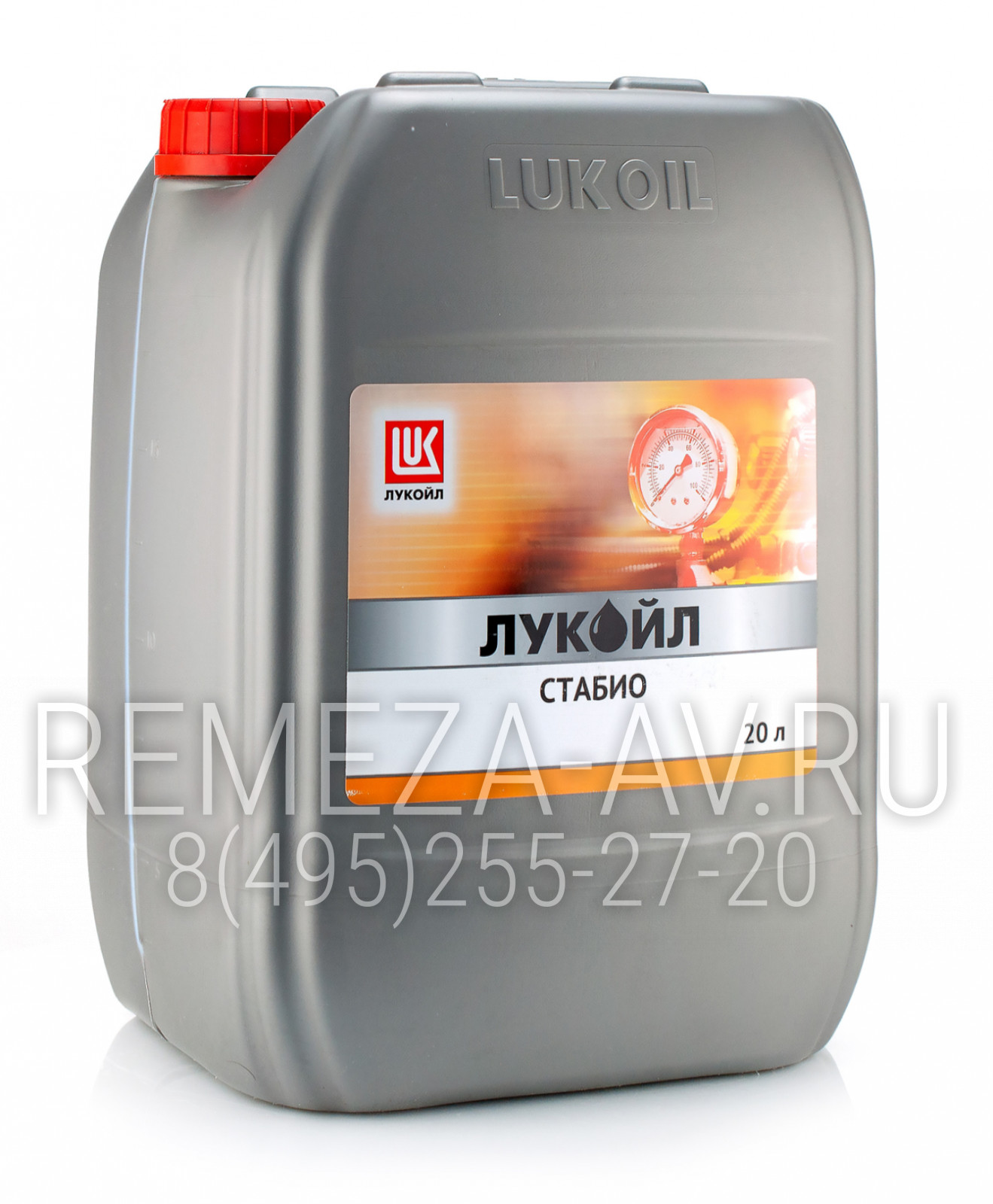 Компрессорное масло Лукойл Стабио 46 (20 л)