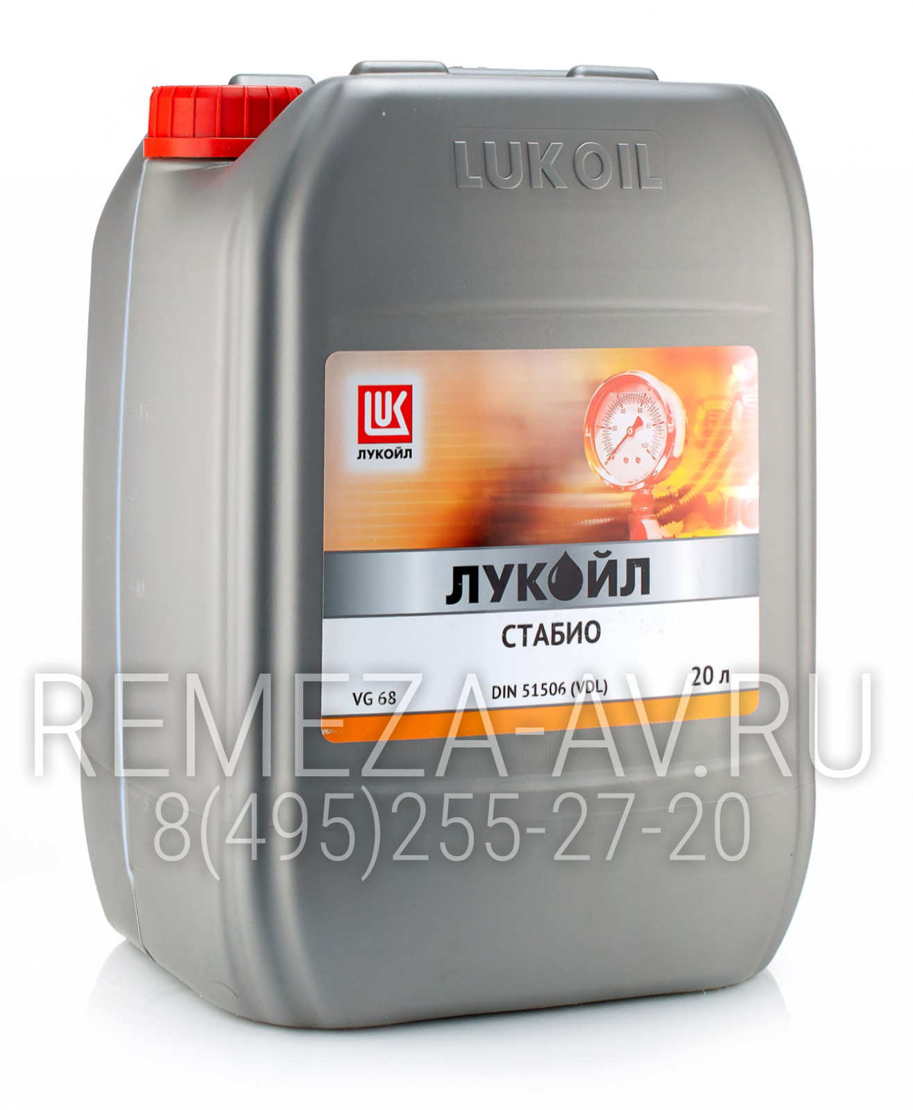 Компрессорное масло Лукойл Стабио 68 (20 л)